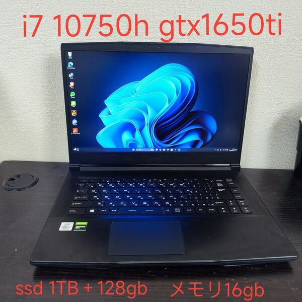 msi i7 10750h gtx1650ti 16gb ssd1TB+ssd128gb