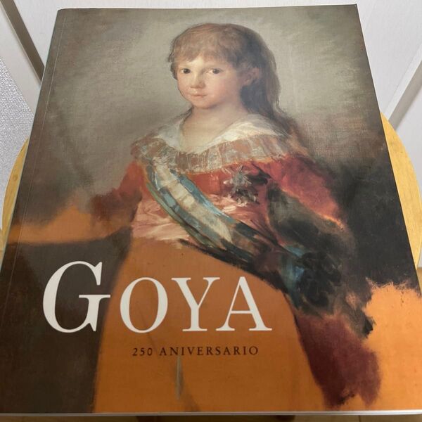 マドリードのプラド美術館で行われた「GOYA ゴヤ生誕250周年記念展覧会画集」現地で購入、プラド美術館のパンフレット、案内図付き