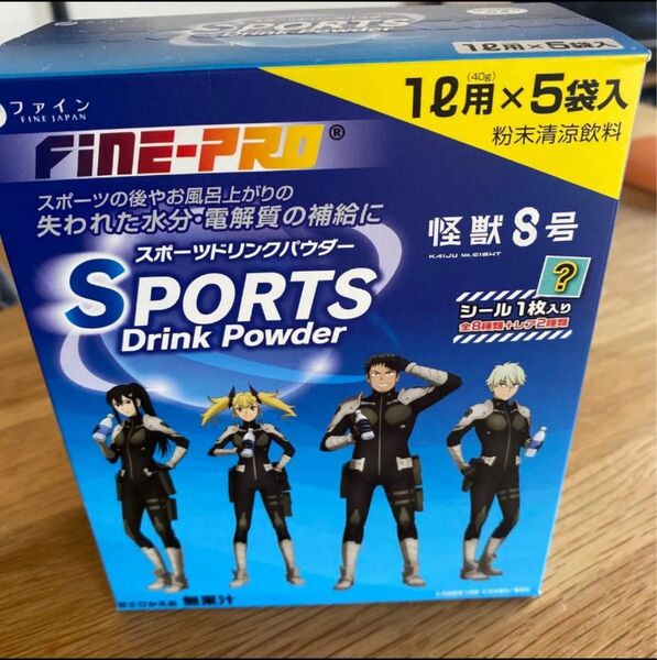 fine pro スポーツドリンクパウダー