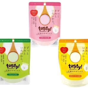 【3袋セット】天使のヤギミルク 80g×3袋 人気アソート3種セット!