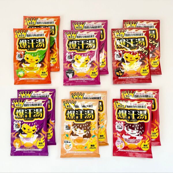 【12袋セット】爆汗湯 入浴剤 ばっかんとう 株式会社バイソン