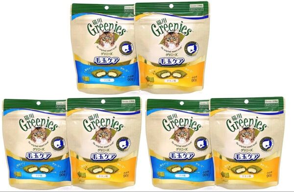 【6袋セット】グリニーズ 毛玉ケア 90g×6袋【24時間以内スピード発送】 チキン味 ツナ味 猫用 Greenies