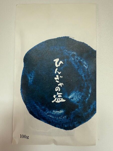 ひんぎゃの塩 100g×1袋【24時間以内スピード発送】