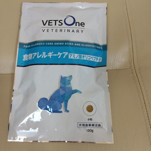 VETSOne 食物アレルギーケア アミノ酸オリゴペプチド 100g 犬用二袋