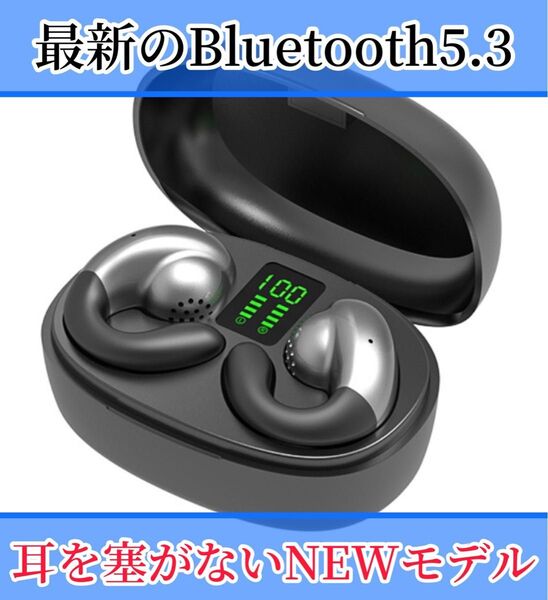 # Bluetooth イヤフォン 検索用(骨伝導イヤホン ワイヤレスヘッドホン