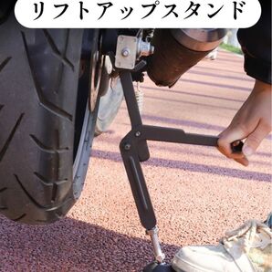 バイクスタンド バイク 用 メンテナンススタンド リア バイクスタンド チェーン 簡易 ジャッキスタンド ジャッキ スタンド