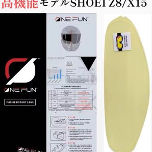 社外品 防霧 ピンロックシート X15 Z8 シールド ヘルメット ショウエイ