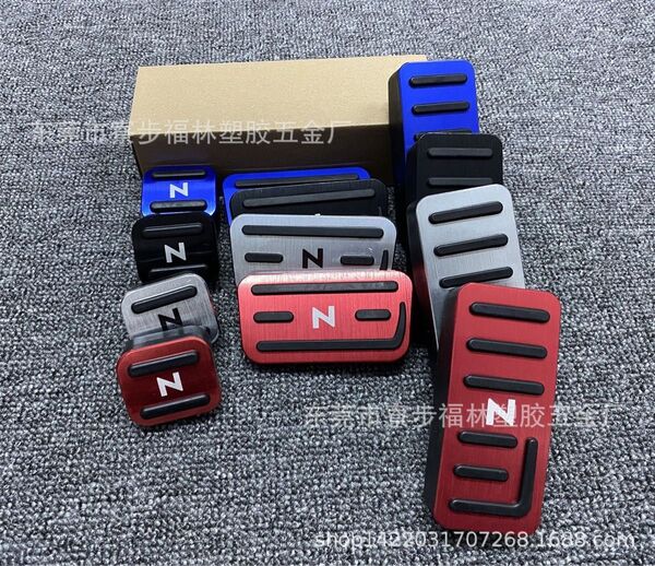 # ホンダ Nシリーズ N-BOX N-ONE N-VAN N-WGNN ペダルカバー 3点セット レッド