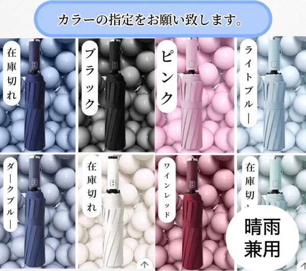 折りたたみ傘 遮光遮熱 自動開閉 10本骨 折り畳み傘 耐風 撥水 晴雨兼用 ビックサイズ 雨傘 日傘 梅雨対策 台風対応