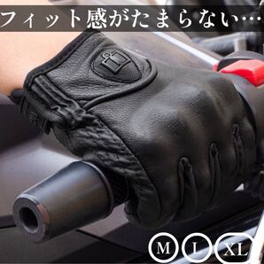 バイクグローブサイクリンググローブ手袋レザー革スマホ対応メッシュ黒