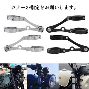 ヘッドライトステー サポート クランプ ブラケット フォークチューブ径 39~41mm 適合 ステー マウント