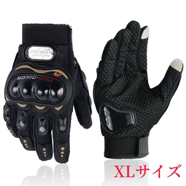 バイク用 グローブ 手袋 ナックルガード PCX シグナス グロム 衝撃吸収・滑り止めメッシュ カブ アドレス ADV