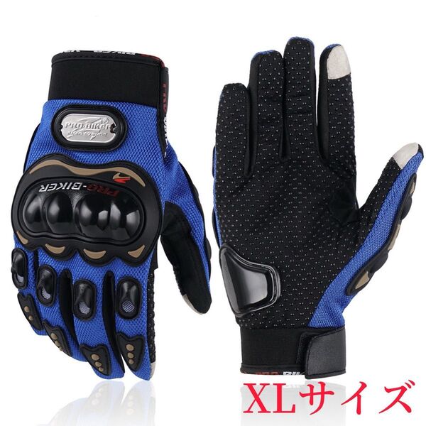 バイク用 グローブ 手袋 ナックルガード PCX シグナス グロム 衝撃吸収・滑り止めメッシュ カブ アドレス ADV