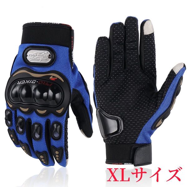 バイク用 グローブ 手袋 ナックルガード PCX シグナス グロム 衝撃吸収・滑り止めメッシュ カブ アドレス ADV