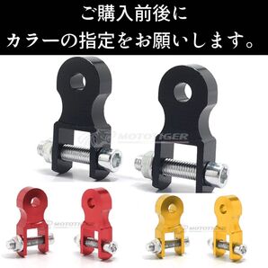 ケツアゲキット 5cm 2個 ヒップアップアダプター ケツ上げ 汎用 車高調整 サスペンション カスタム バイク オートバイ