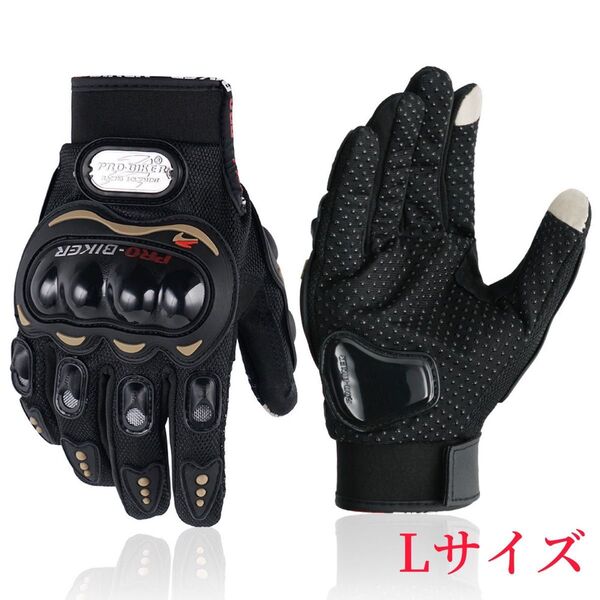 バイク用 グローブ 手袋 ナックルガード PCX シグナス グロム 衝撃吸収・滑り止めメッシュ カブ アドレス ADV