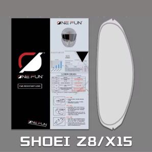 社外品 ピンロックシート X15 Z8 シールド ヘルメット ショウエイ