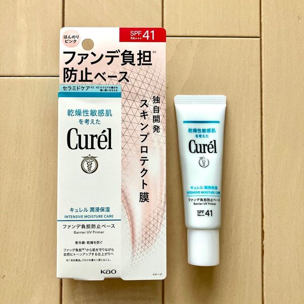 キュレル ファンデ負担防止ベース スキンプロテクトUV 化粧下地