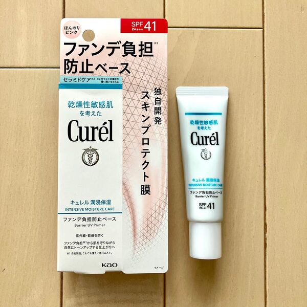 キュレル ファンデ負担防止ベース 化粧下地UV 潤浸保湿