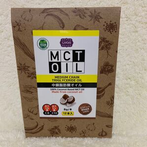CIVGIS MCTオイル 12個入