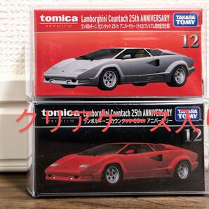 新品未開封】 トミカプレミアム ランボルギーニ カウンタック 25hアニバーサリー 通常&トミカプレミアム発売記念仕様 2台セット