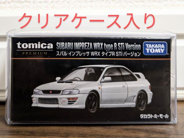 【新品未開封】スバル インプレッサ WRX タイプR STi バージョン トミカプレミアム タカラトミーモール オリジナル