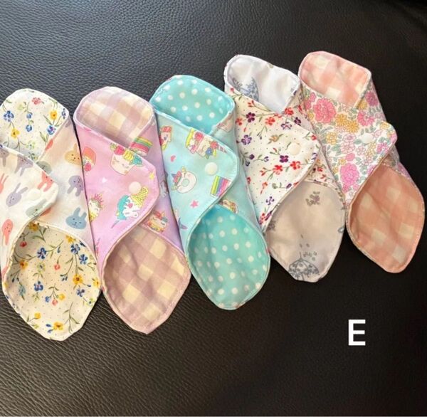 布ライナー 5枚セット E