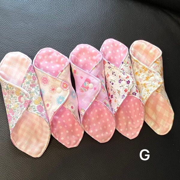 布ライナー 5枚セット G