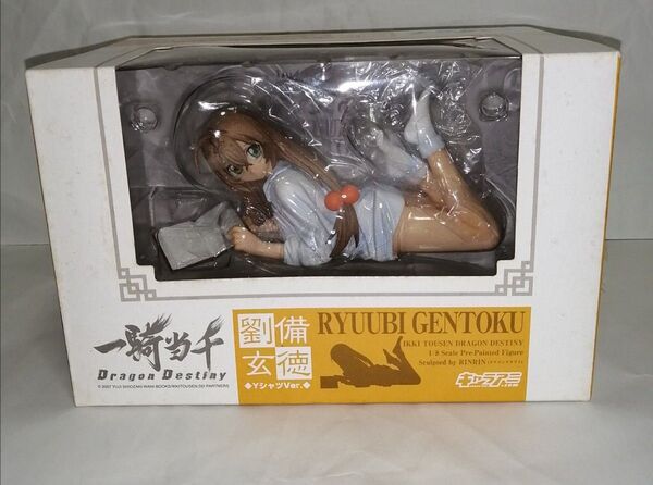 一騎当千 劉備玄徳 YシャツVer. キャラアニ開封品のフィギュアです。