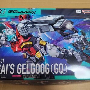 HG ゲルググ スガイ機(GQ)