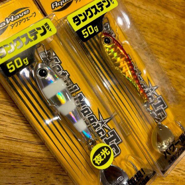 ★新品人気カラー★アクアウェーブ メタルマジックTG 50g 2個セット★ブレードジギング サワラキャスティングに!★