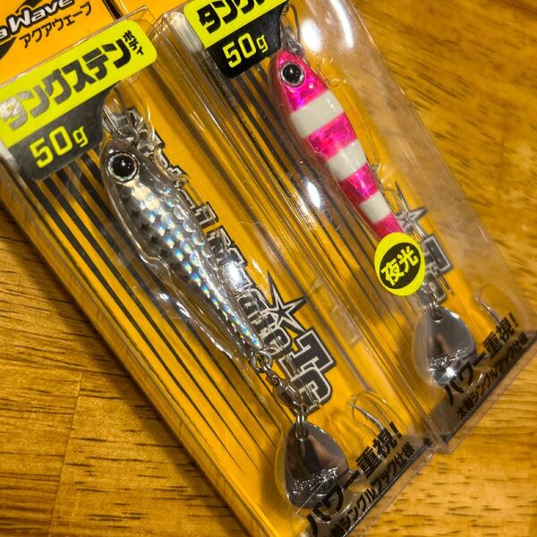 ★新品人気カラー★アクアウェーブ メタルマジックTG 50g 2個セット★ブレードジギング サワラキャスティングに!★