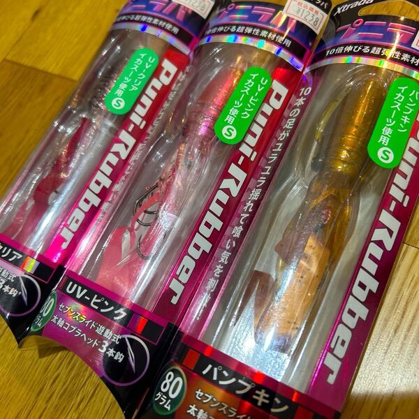 ★新品特価★ルミカ プニラバ 80g 3個セット★新世代タイラバ!鉛やタングステン鯛ラバとの使い分けに!