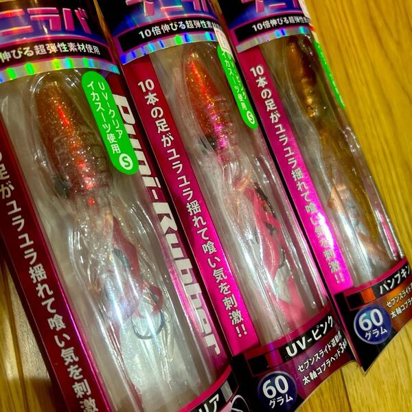 ★新品特価★ルミカ プニラバ各色3個セット(60g)★タイラバに★