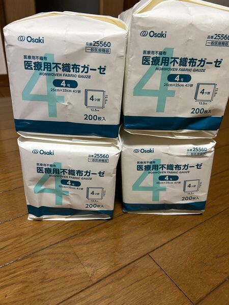 医療用不織布ガーゼ 4号 200枚入り 4セット