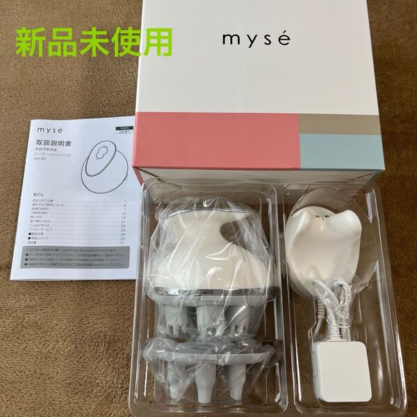 新品 ミーゼ myse ヘッドスパリフト ヤーマン YA-MAN MS-30N