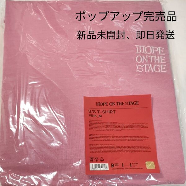 【完売品】J-HOPE HOPE ON THE STAGEツアーTシャツ ピンク Mサイズ