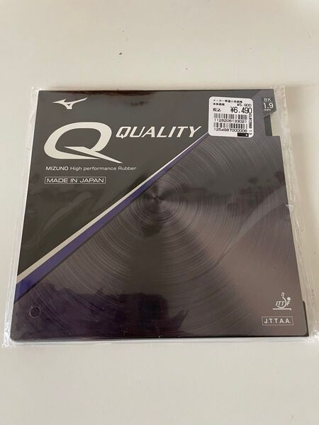 MIZUNO 卓球ラバー Qクオリティ 黒1.9mm