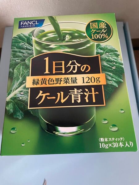 FANCL ケール青汁 10g×30本 箱無し