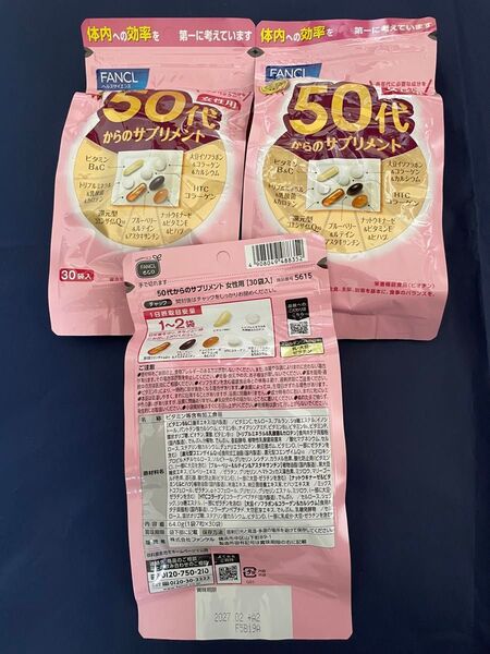 FANCL ファンケル 50代からのサプリメント 女性用30袋入x 3袋