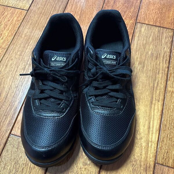 asics 安全靴 24.5㎝