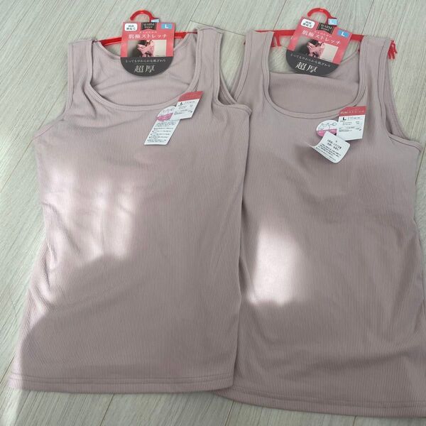 新品 カップ付 両面微起毛 タンクトップ 2セット
