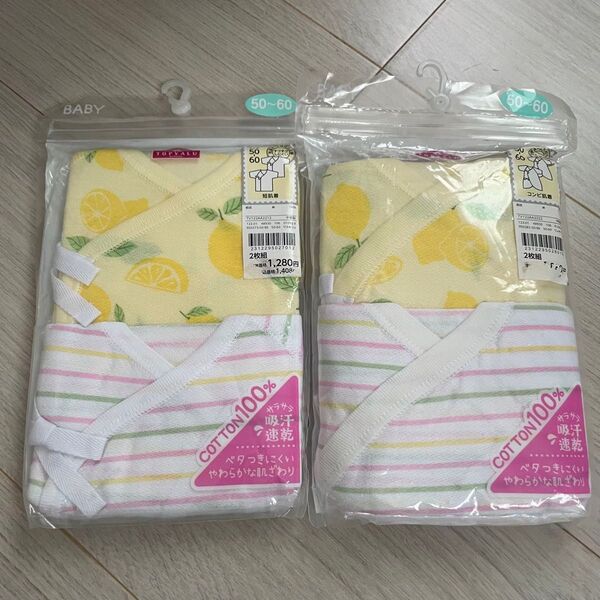 新品 コンビ肌着 2枚組 短肌着 2枚組 2セット