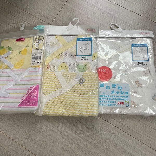 新品 ノースリーブ短肌着 2枚組 コンビ肌着 2枚組 短肌着 2枚組 3セット