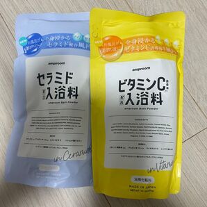 新品 amproom アンプルーム 美容 入浴料 400g 16回分 2セット