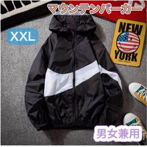 ナイロンパーカー マウンテンパーカー ウインドブレーカー ブラック 2XL 人気