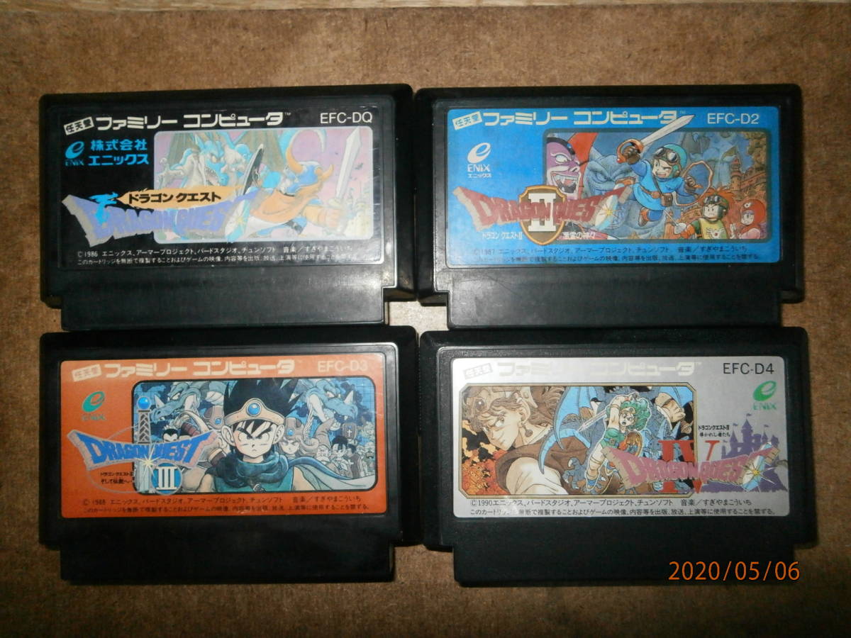 ドラゴンクエスト4 ファイナルファンタジー2 セット ファミコン-