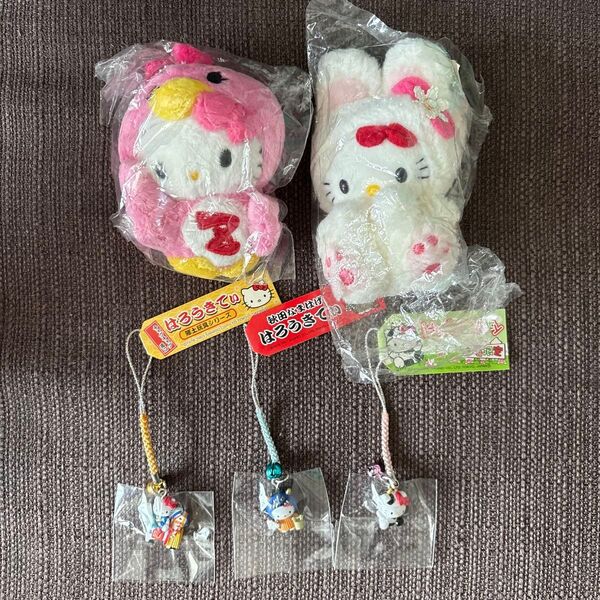 ハローキティご当地キティ サンリオ グッズセット 根付ストラップ キーホルダー ぬいぐるみ 5点セット