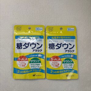糖ダウン アラシア 30日分×2袋セット!