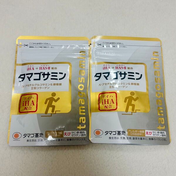 タマゴサミン 90粒入り×2セット【新品未使用】